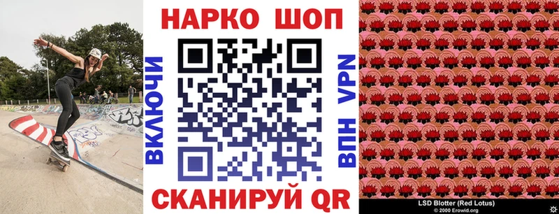 Купить наркоту Ессентуки блэк спрут рабочий сайт A-PVP Меф мяу мяу ГАШИШ