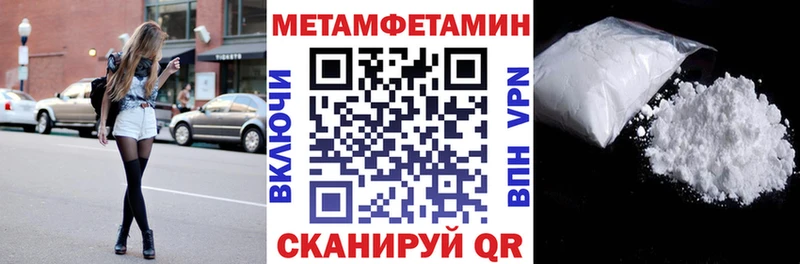OMG сайт  Ессентуки  АМФ Premium 