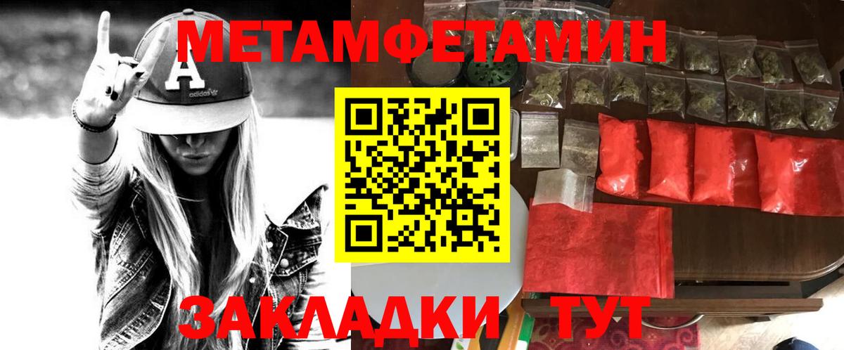 Ессентуки  АМФ Розовый  АМФ  Вход с VPN 