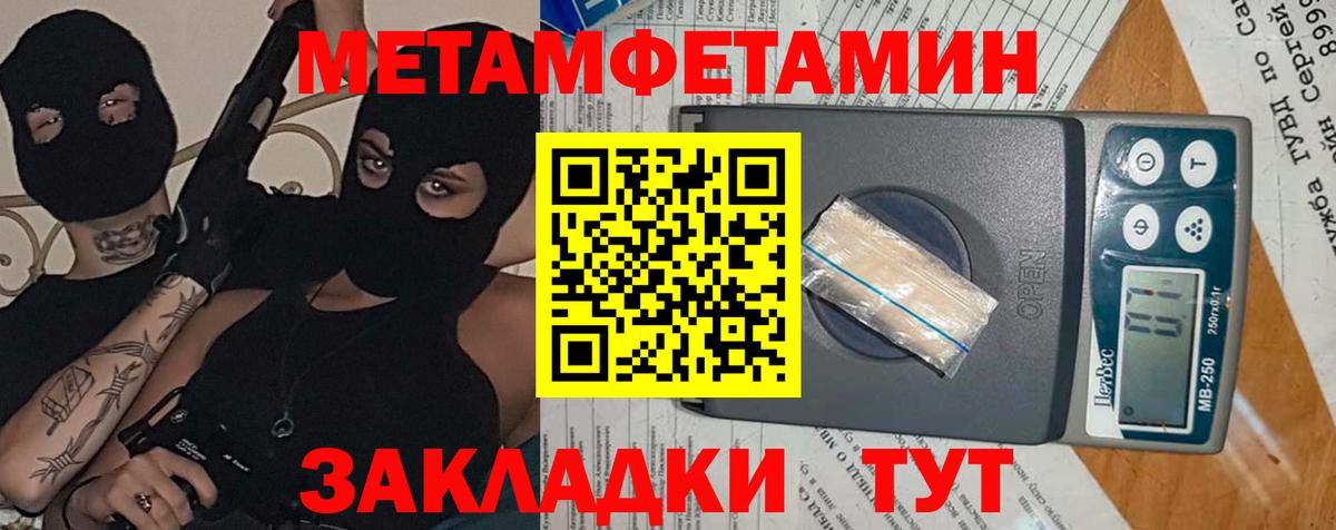 Ессентуки  МЕТАМФЕТАМИН  Гашиш  КОКАИН  Меф кристаллы  Каннабис  Вход с VPN  Гашиш 