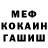 КЕТАМИН VHQ Bill Hyman