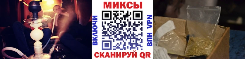 Бутират бутик Ессентуки