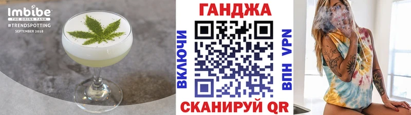 где продают   Ессентуки  blacksprut   Еда ТГК конопля 