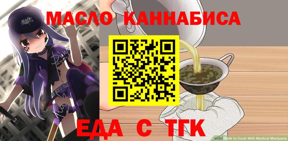 Canna-Cookies марихуана  Вход с VPN  Ессентуки 