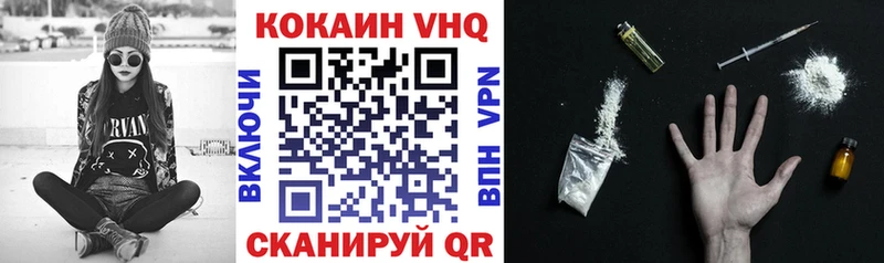 КОКАИН Боливия mega вход Ессентуки