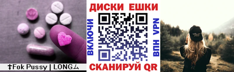 Ecstasy ешки  Ессентуки 