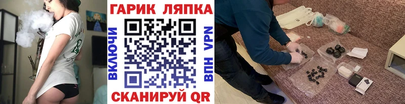 ГАШИШ 40% ТГК наркота Ессентуки