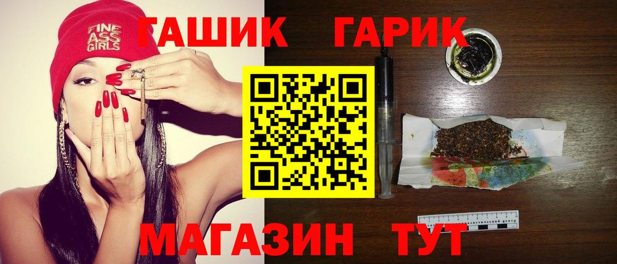 ГАШ Изолятор Ессентуки