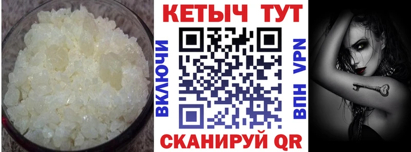 купить наркотики сайты  Ессентуки  КЕТАМИН VHQ 