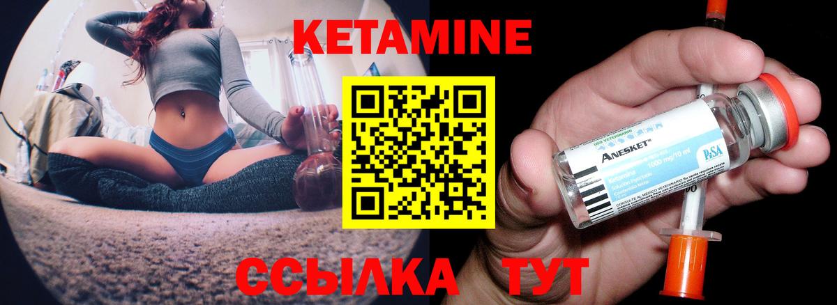 OMG tor  Кетамин ketamine  Кетамин VHQ  Вход с VPN  Ессентуки 