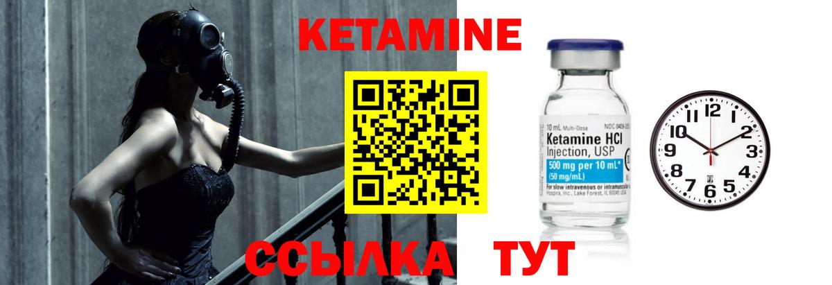 ТГК Ессентуки