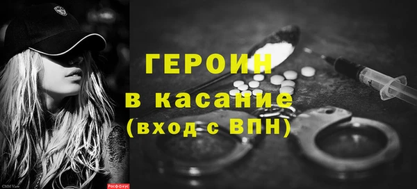 метамфетамин Балабаново