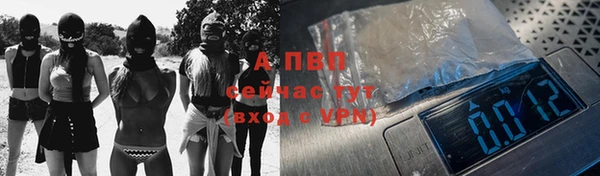 метамфетамин Балабаново