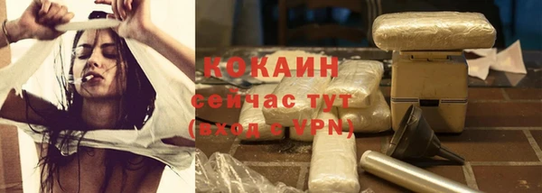 метамфетамин Балабаново
