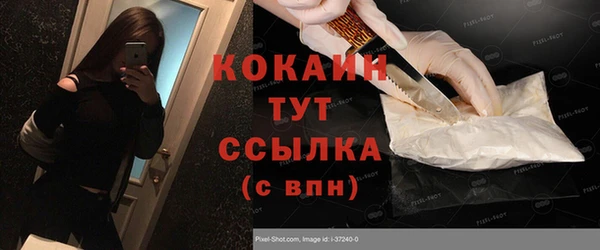 мефедрон мука Баксан