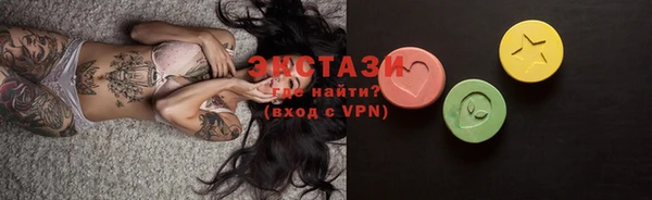 метамфетамин Балабаново