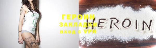 метамфетамин Балабаново
