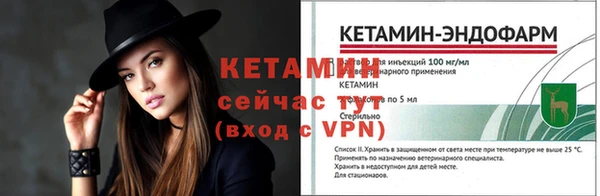 метамфетамин Балабаново