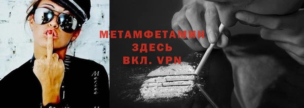 jwh Балахна