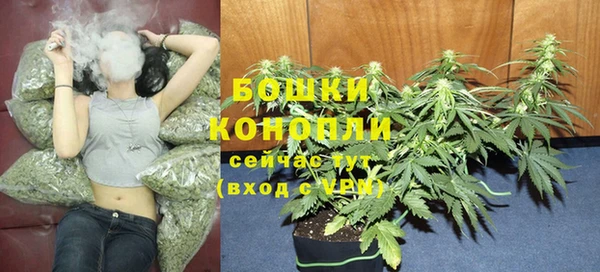 метамфетамин Балабаново
