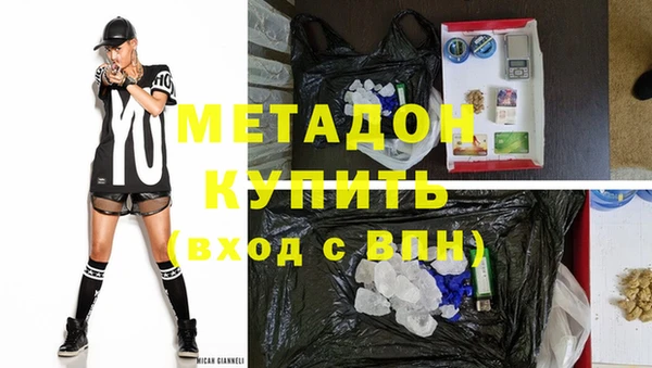 метамфетамин Балабаново