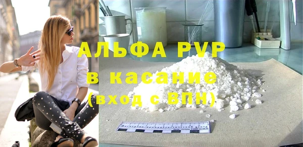 метамфетамин Балабаново