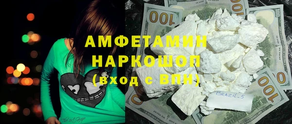метамфетамин Балабаново