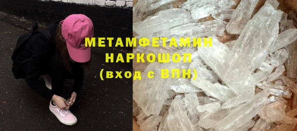 метамфетамин Балабаново
