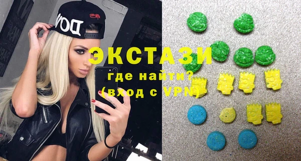 метамфетамин Балабаново