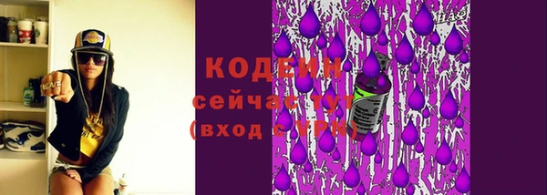 метамфетамин Балабаново