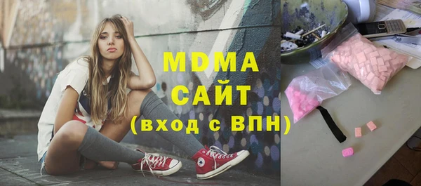 мефедрон мука Баксан