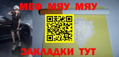 спайс Донецк