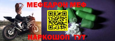 спайс Донецк