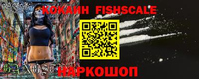 COCAINE Гусиноозёрск