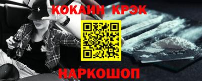 кокаин премиум Гусь-Хрустальный