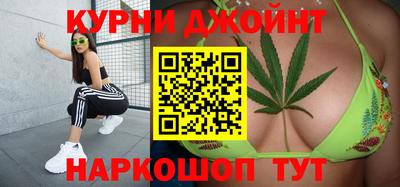 спайс Донецк
