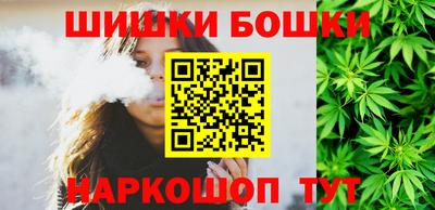 спайс Донецк