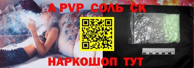 кокаин премиум Гусь-Хрустальный