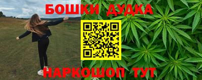 кокаин премиум Гусь-Хрустальный