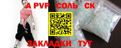 прущие грибы Донской