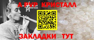 кокаин премиум Гусь-Хрустальный
