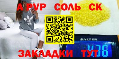 скорость Гусев
