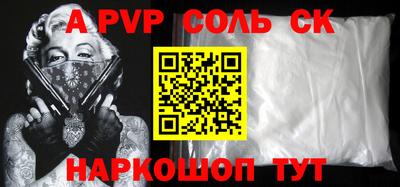COCAINE Гусиноозёрск