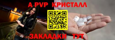 кокаин премиум Гусь-Хрустальный