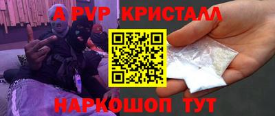 спайс Донецк