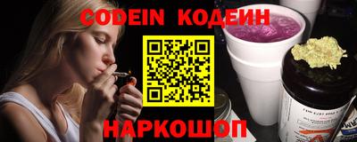 кокаин премиум Гусь-Хрустальный