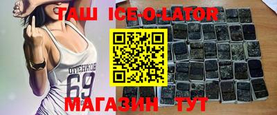COCAINE Гусиноозёрск