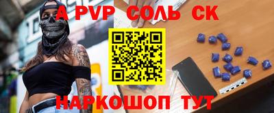 прущие грибы Донской