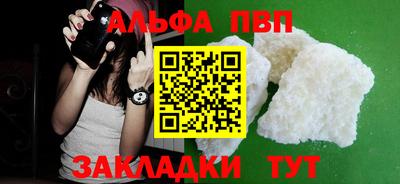 COCAINE Гусиноозёрск