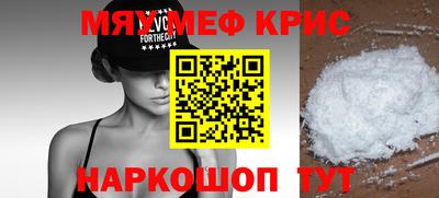 кокаин премиум Гусь-Хрустальный